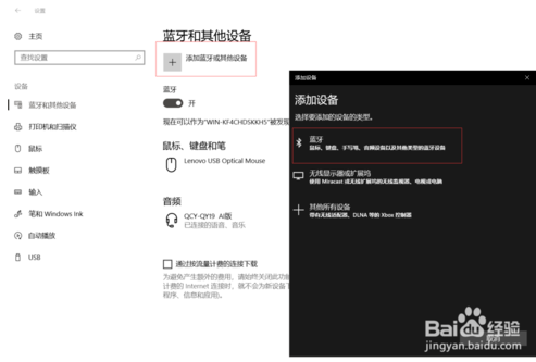 解决win10系统搜索不到的方法