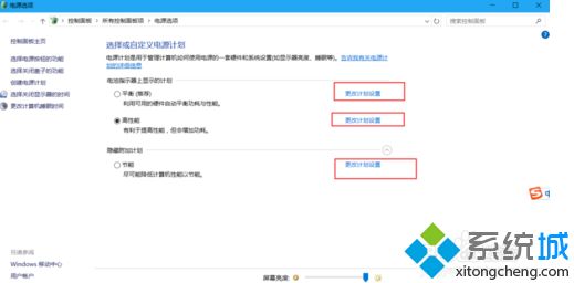 win10怎么设置不休眠？win10休眠设置教程