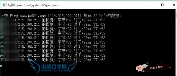 win10修改hosts文件的操作方法