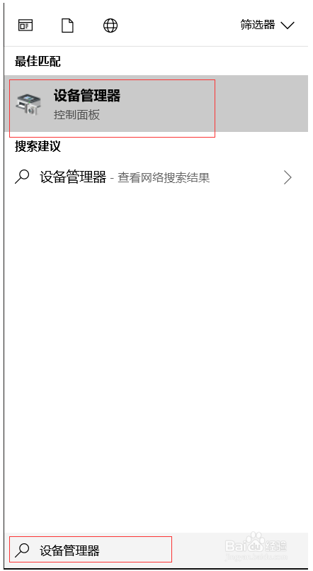 解决win10系统搜索不到的方法