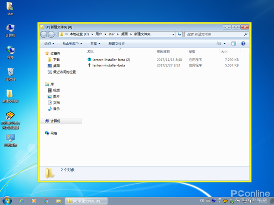 Windows Sandbox沙盘功能体验
