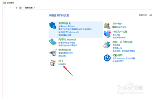 卸载win10系统更新补丁的方法