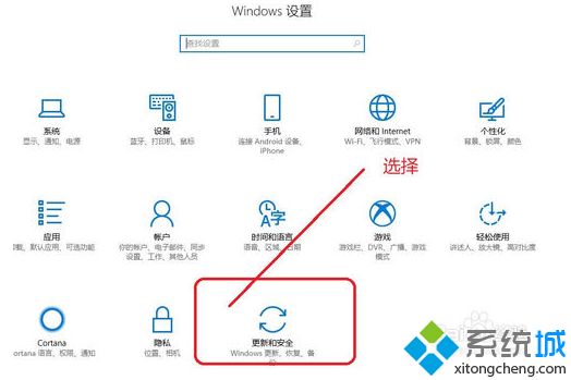 win10安全中心服务的开启与关闭功能教程