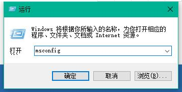 win10怎么加快开机速度? win10开机速度慢解决方法