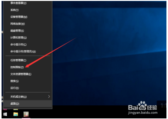 卸载win10系统更新补丁的方法