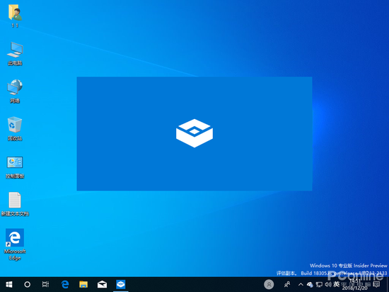 Windows Sandbox沙盘功能体验