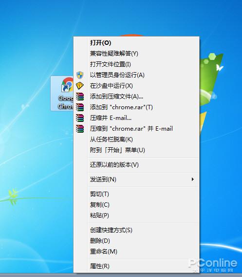 Windows Sandbox沙盘功能体验