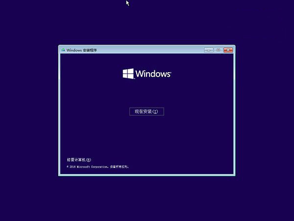 win10开机死循环无限重启怎么解决？