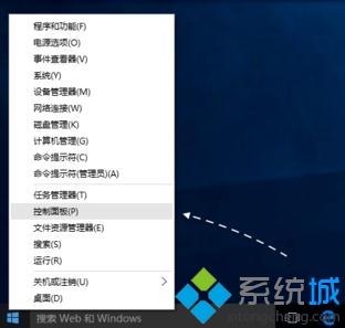 解决iphone连win10没反应的方法