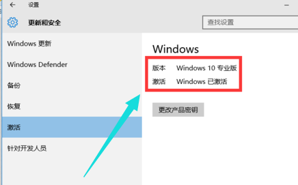 win10激活码