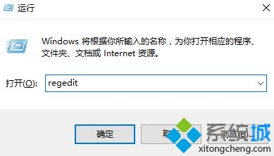 Win10电脑开机提示“正在修复磁盘错误”的解决方法