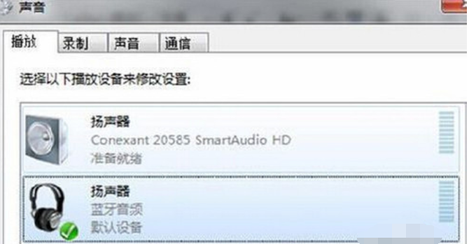 win10电脑系统怎么连接蓝牙耳机