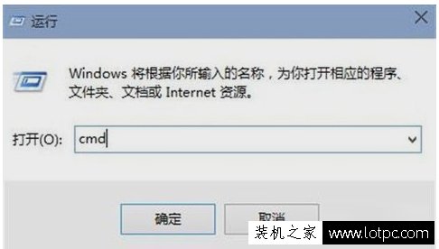 win10系统设置默认网关的详细图文教程