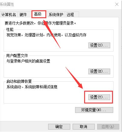 win10怎么加快开机速度? win10开机速度慢解决方法