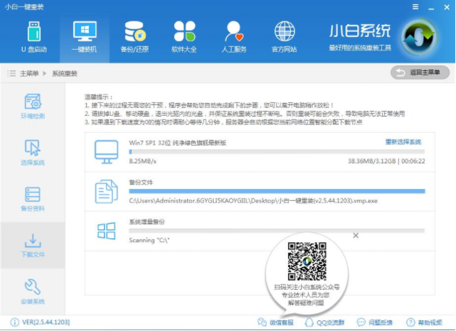 win10电脑装系统教程