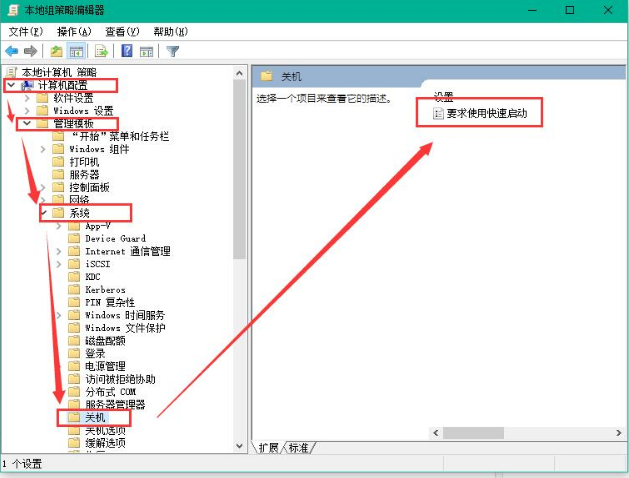 win10怎么加快开机速度? win10开机速度慢解决方法