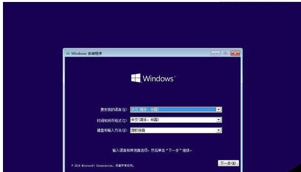 win10专业版和企业版有哪些区别？