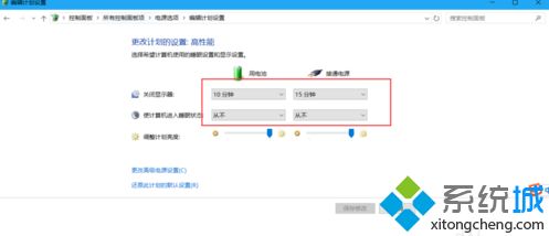 win10怎么设置不休眠？win10休眠设置教程