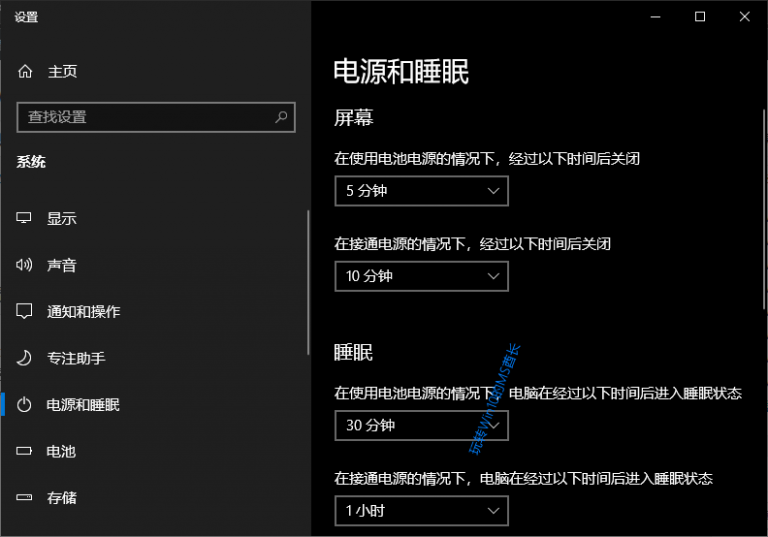 Win10系统超过两分钟就会进入睡眠1.png