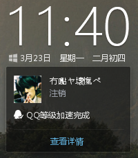 win10升级助手的卸载方法