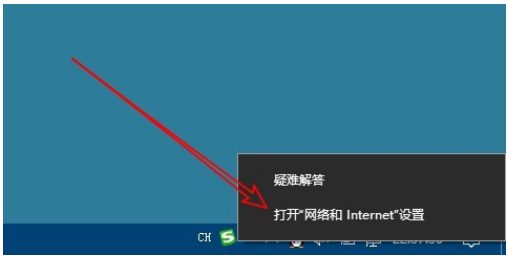 查看win10系统DNS地址的三种方法