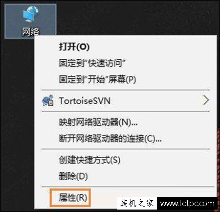 win10系统设置默认网关的详细图文教程