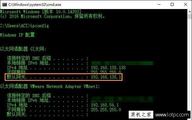 win10系统设置默认网关的详细图文教程