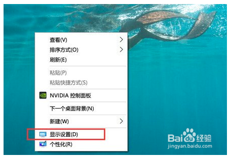 Win10字体模糊4.png