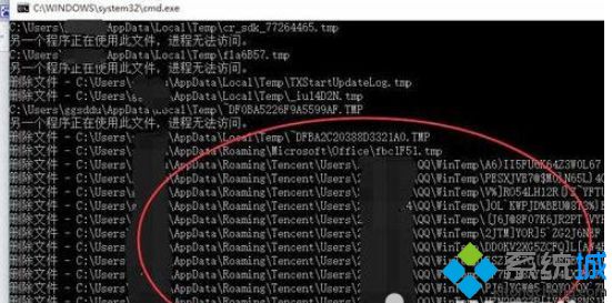 win10系统快速清理垃圾文件、磁盘、内存的方法