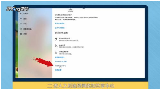 win10系统设置一个新的宽带连接的方法