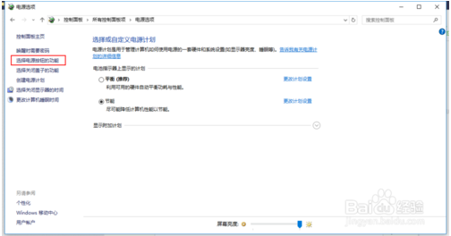 Win10系统服务占用太多内存解决方法