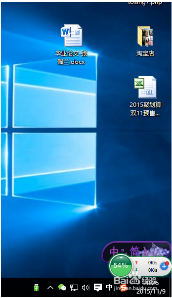 Win10系统服务占用太多内存解决方法