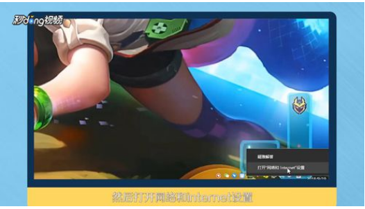 win10系统设置一个新的宽带连接的方法