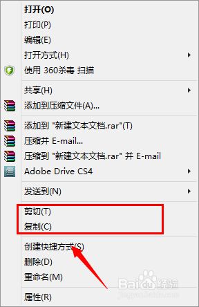 解决win10所有文件都不能复制的问题