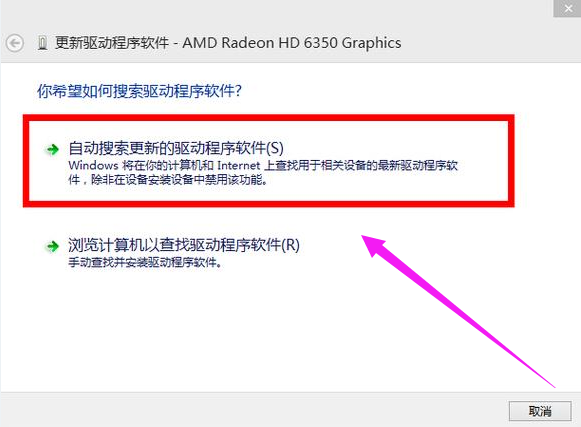 Win10分辨率无法调节 win10分辨率设置方法