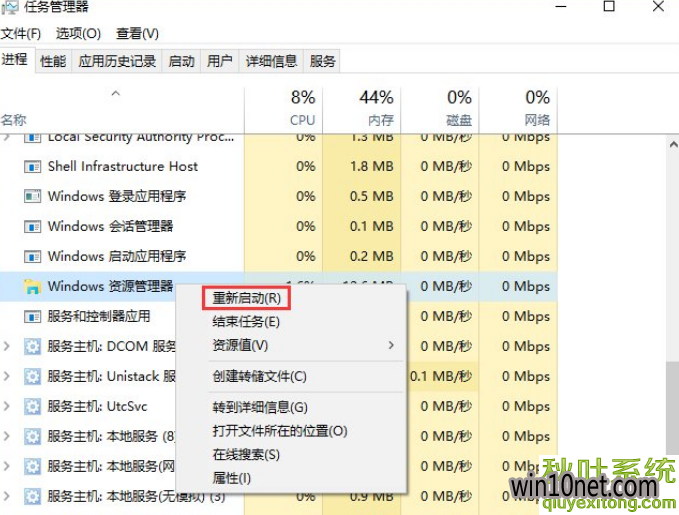 解决win10输入法无法中英文切换的方法