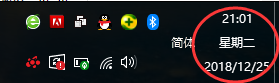 Win10系统时间校准的方法教程