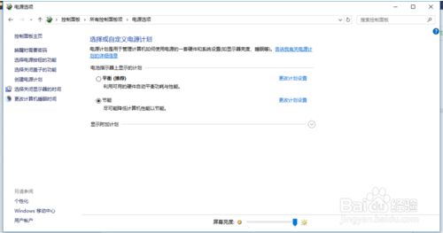 Win10系统服务占用太多内存解决方法