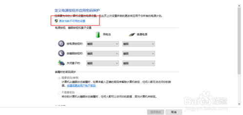 Win10系统服务占用太多内存解决方法
