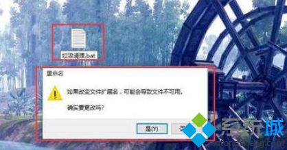 win10系统快速清理垃圾文件、磁盘、内存的方法