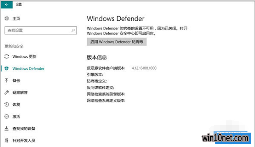 优化win10系统的方法