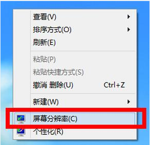 Win10分辨率无法调节 win10分辨率设置方法