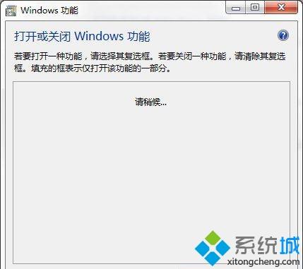 Win10系统关闭Tablet PC组件功能的方法教程