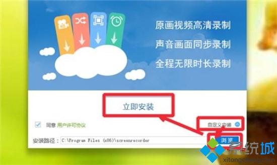 win10系统中录制视频的步骤教程
