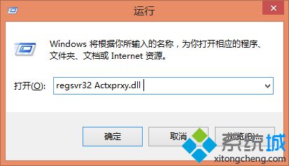 解决win10所有文件都不能复制的问题