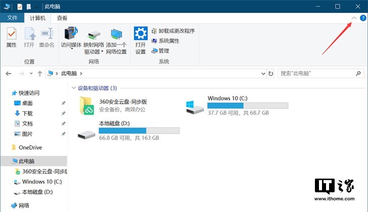 Win10专业版提取文件夹下所有文件清单为Excel1.png