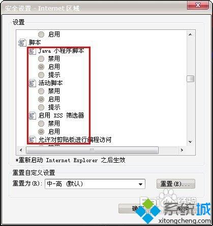 win10如何复制网页上的文字