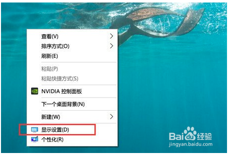 Win10字体模糊1.png
