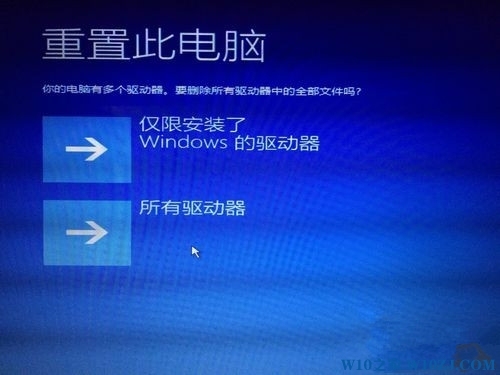 解决win10系统开机无法启动的方法