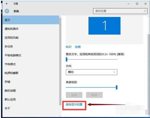 怎么调整电脑字体大小？win10改变字体大小方法
